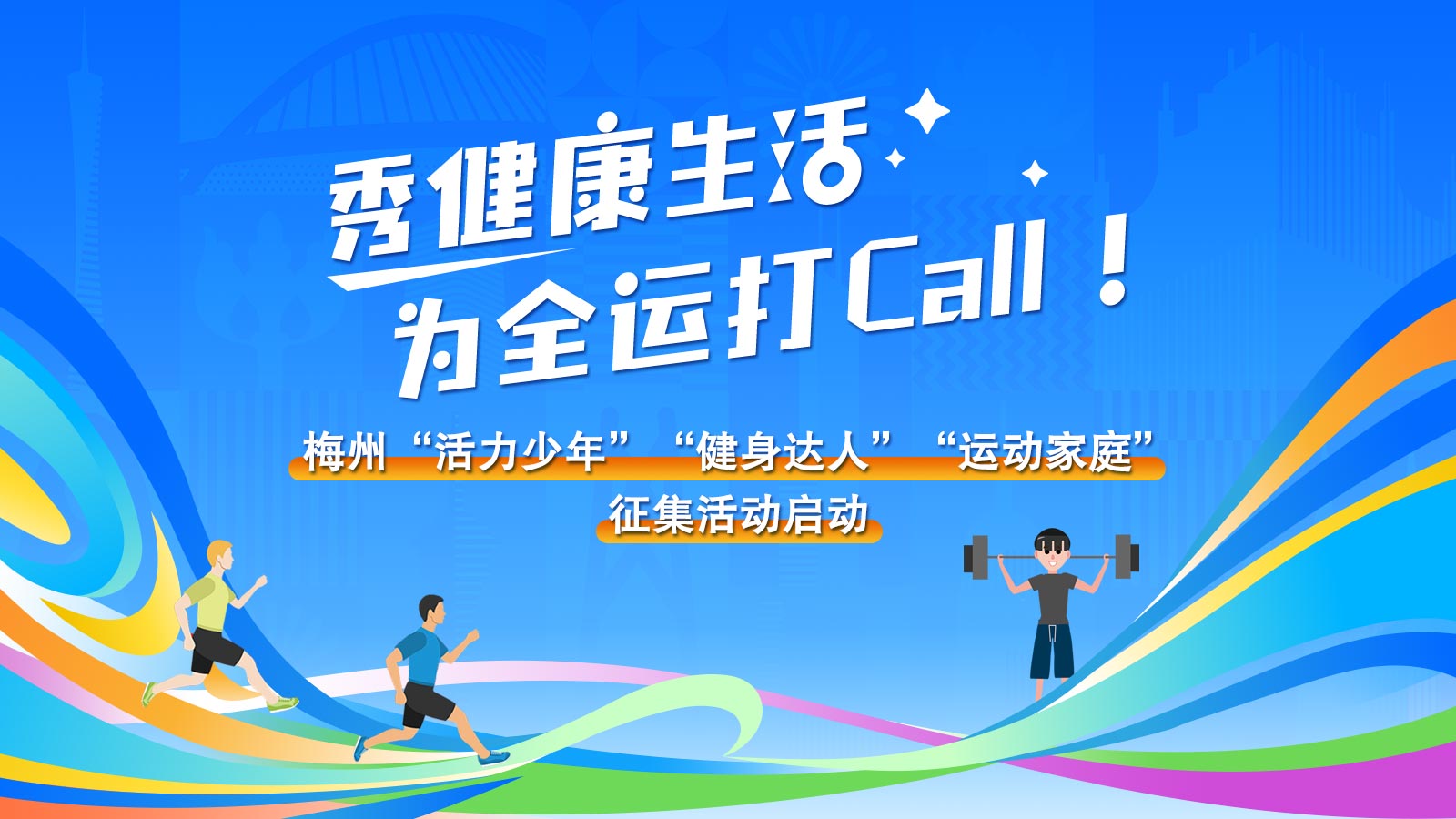 表单头图