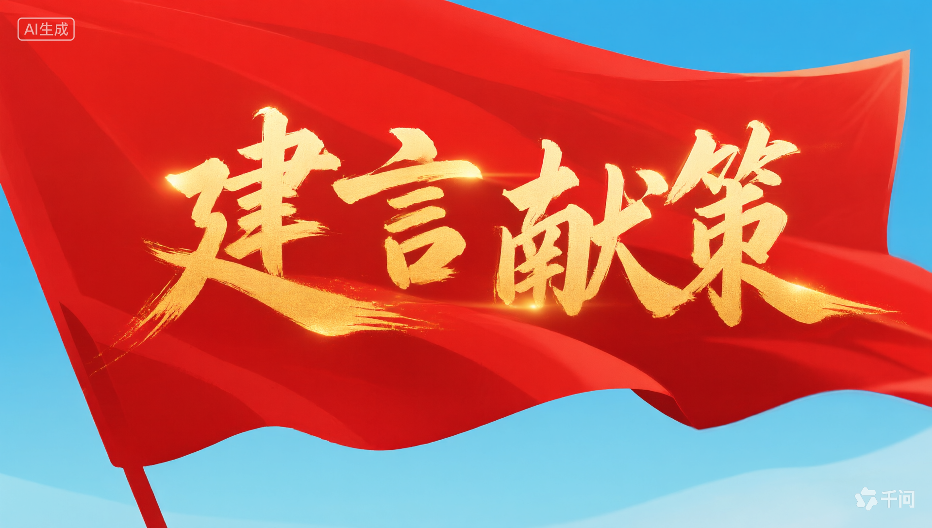 表单头图